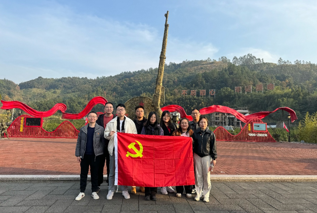 至理律所党支部重走红军路，感悟长征精神.png